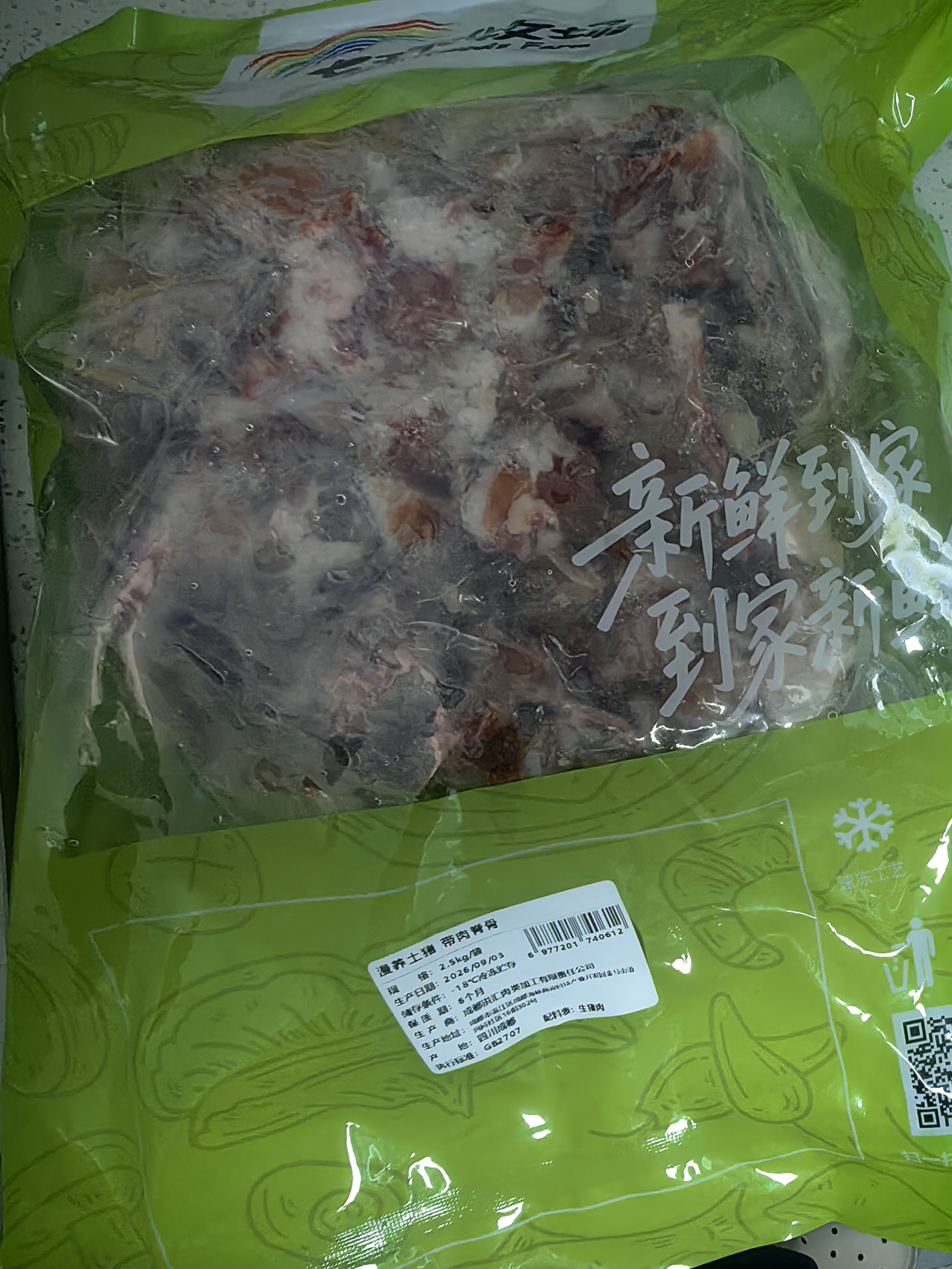 七环牧场漫养土猪 带肉猪脊骨 土猪肉 骨头 排骨 汤骨块 猪肉生鲜食材 带肉脊骨 净重5斤 实拍图