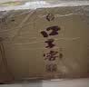 口子窖五年型 兼香型白酒 46度 500ml*6瓶 整箱装 送礼 实拍图