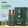 XH硒海橄榄油礼盒装500ml*2瓶橄榄油礼盒团购送礼中秋礼赠长辈 实拍图
