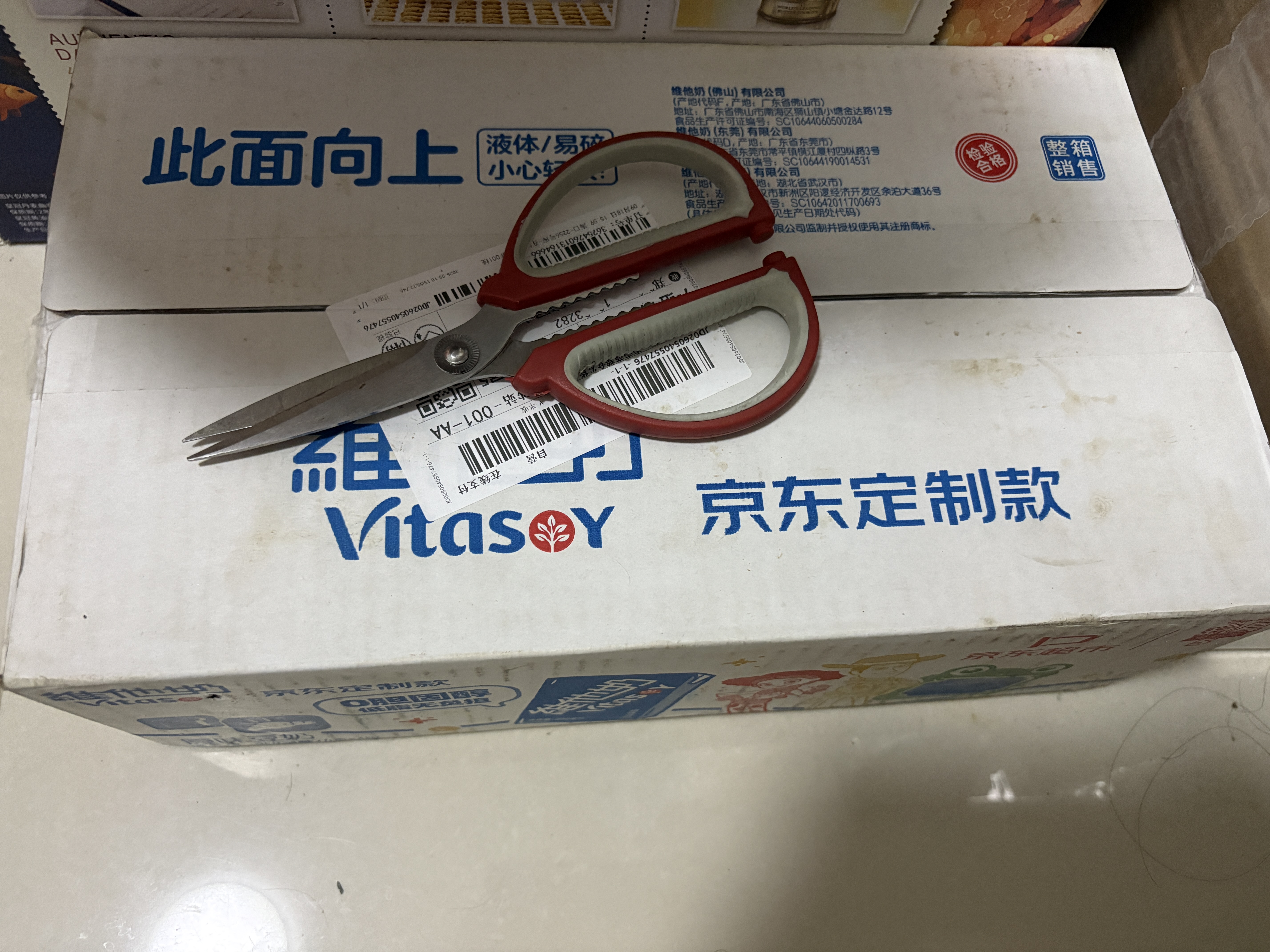 维他奶玩具总动员京东定制联名 原味豆奶植物蛋白饮料250ml*24盒 整箱装 实拍图