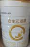 合生元（BIOSTIME）派星 幼儿配方奶粉3段新版(12-36个月)800g1罐 6重HMO+DHA 实拍图