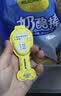 妙可蓝多 汪汪队奶酪棒 儿童超值分享装原味1KG/50支装 高钙健康营养零食 实拍图
