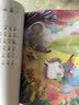 读读童谣和儿歌（升级版） 人教版快乐读书吧 一年级下册套装（共4册）与2025春新版教材配套使用（含音频资源） 实拍图