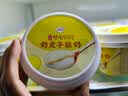 伊利宫酪 呼伦贝尔奶皮子酸奶 厚奶皮风味酸乳138g*12杯 源头直发包邮 实拍图