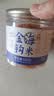 湾琴河金钩海米100g 虾仁干 虾米干虾皮海鲜特产干货煲汤火锅食材 实拍图