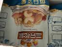 三只松鼠每日坚果750g30袋独立包装腰果开心果干坚果礼盒礼包团购送礼出游 实拍图