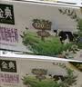 伊利金典高钙低脂纯牛奶整箱250ml*12盒 3.6g乳蛋白 礼盒装 实拍图