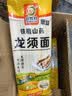 壁坳铁棍山药龙须面细面条山药面超细银丝面独立包装整箱淮山面5斤 实拍图