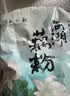 知味观无糖藕粉礼盒礼品送礼杭州西湖特产早餐冲饮送长辈礼品600g 实拍图