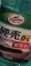 龟牌（Turtle Wax）硬壳防冻玻璃水-25°汽车强力去油膜去污雨刮水四季通用2L*2瓶 实拍图