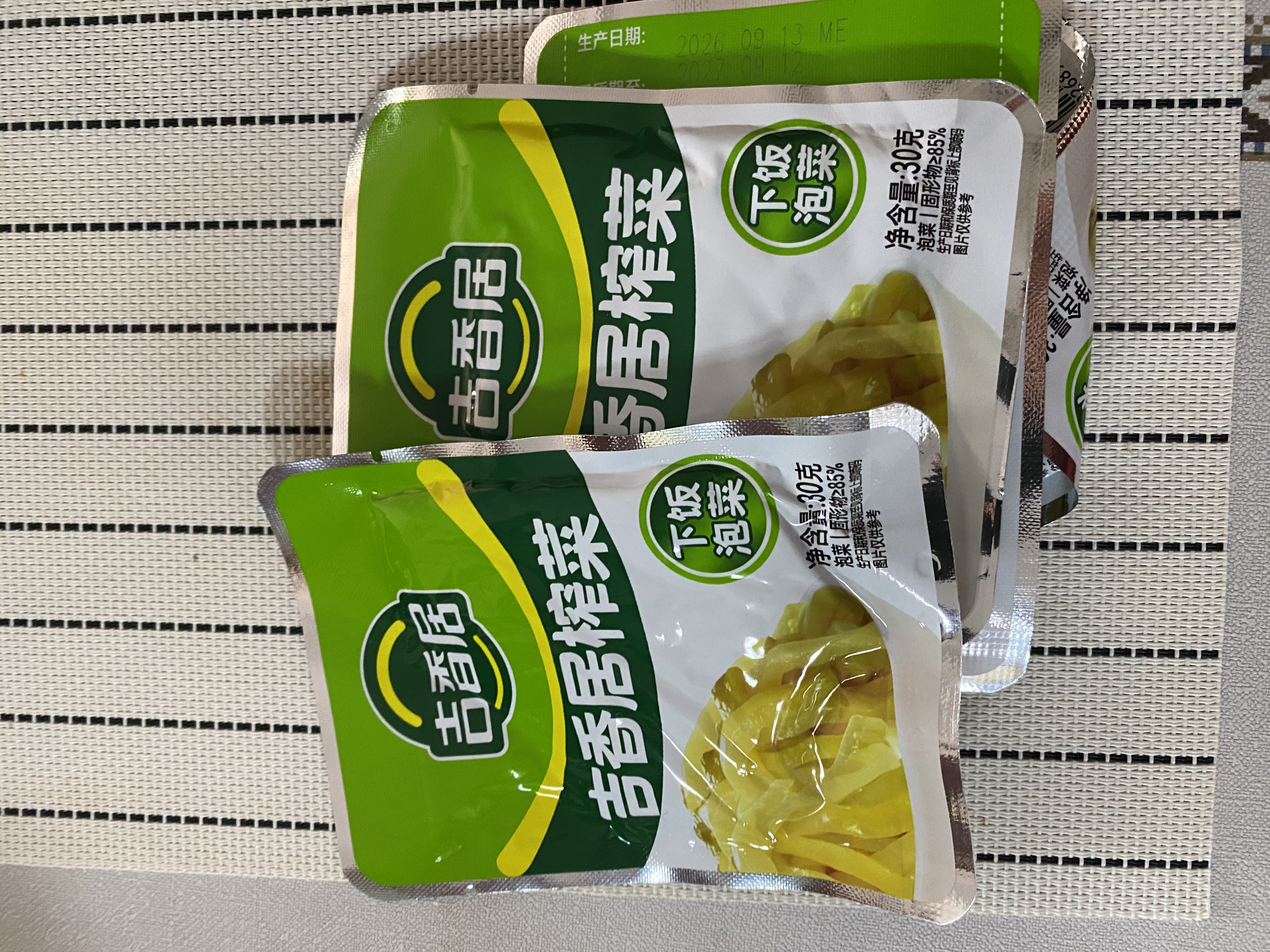 吉香居榨菜30g*10袋清淡早餐学生下饭菜小袋便携装咸菜即食腌菜 实拍图