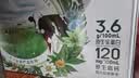 伊利【新鲜日期】金典纯牛奶 200ml*12 3.6g乳蛋白礼盒装 实拍图