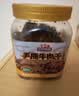 三只松鼠手撕牛肉片五香味250g罐装休闲零食牛肉干即食卤香烘烤 实拍图