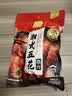 唐人神湘式五花腊肉500g湖南特产湘式农家风味湖南腊肉五花肉咸肉腊味 实拍图