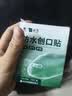 云南白药泰邦防水创口贴 轻巧透气皮外伤擦伤创可贴防磨脚贴 100片 实拍图