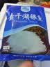 查干湖银鱼250g*2袋 新鲜冷冻国产淡水鱼面条鱼白饭鱼源头直发包邮 实拍图