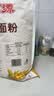 七河源玉米粉5kg 棒子面 大饼子窝窝头粉 玉米面 玉米糊 锅巴原料 实拍图