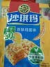 徐福记减糖30%沙琪玛香酥鸡蛋味526g/袋约16枚 休闲零食早餐 办公室健康 实拍图