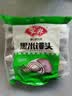 安井黑米馒头 1kg 2斤装约48个 杂粮馒头包子 速冻家庭装早餐加热即食 实拍图