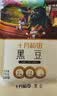 十月稻田 黑豆 2斤 青仁绿芯黑豆 非转基因打豆浆 东北五谷杂粮粗粮高蛋白 实拍图