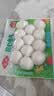 安井锁鲜装包心鱼丸 240g 鱼糜含量≥40% 火锅关东煮麻辣烫丸料食材 实拍图