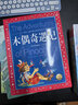 木偶奇遇记 彩绘儿童注音版 世界儿童共享的经典丛书 正版7-10岁世界名著图书籍故事拼音读物小学生一二三四五六年级童话小说课外阅读书籍(中国环境标志产品 绿色印刷) 实拍图