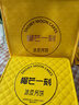 榴芒一刻 榴莲冰皮月饼礼盒中秋节送礼广式流心月饼爆浆榴莲月饼礼盒团购 【分享款】多口味月饼100g*6枚 实拍图
