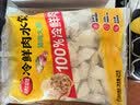 思念【田曦薇同款】猪肉大葱水饺2kg约87只蒸煎饺子生鲜速食早餐速冻 实拍图