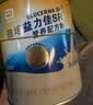 雅培益力佳SR营养配方粉香草味400g 辅助降血糖 糖友版全安素 实拍图