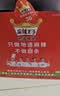麻辣王子正宗辣条很麻很辣550g（30包） 休闲零食大礼包下午茶解馋小零食 实拍图