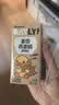 OATLY噢麦力 麦香味燕麦奶 植物蛋白早餐奶谷物饮料 200ml三连包 实拍图