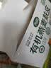丙田 有机纯燕麦麸皮420g 轻食代餐粉燕麦片无0 加蔗糖脂肪高膳食纤维 实拍图