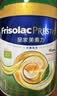 美素佳儿（Friso）【品牌旗舰】港版皇家美素佳儿有机婴幼儿配方奶粉原罐原装进口 【会员0元试喝】皇家有机1段400g/罐 甄选有机 实拍图