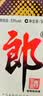 郎酒 郎牌郎酒 酱香型白酒 53度 500mL*1瓶 单瓶装（年份包装随机） 实拍图