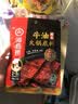 海底捞火锅底料 鲜香菌汤火锅底料110g*3袋  3~5人份 家庭聚会 一料多用 实拍图