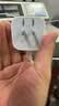 Apple/苹果 40W（至高60W） type-c快充充电器 苹果usb-c原装充电头 苹果iPhone 18 Pro Max充电器 实拍图