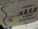 古井贡酒 年份原浆 中国香古8 浓香型白酒 42度500mL*6瓶 整箱装 实拍图