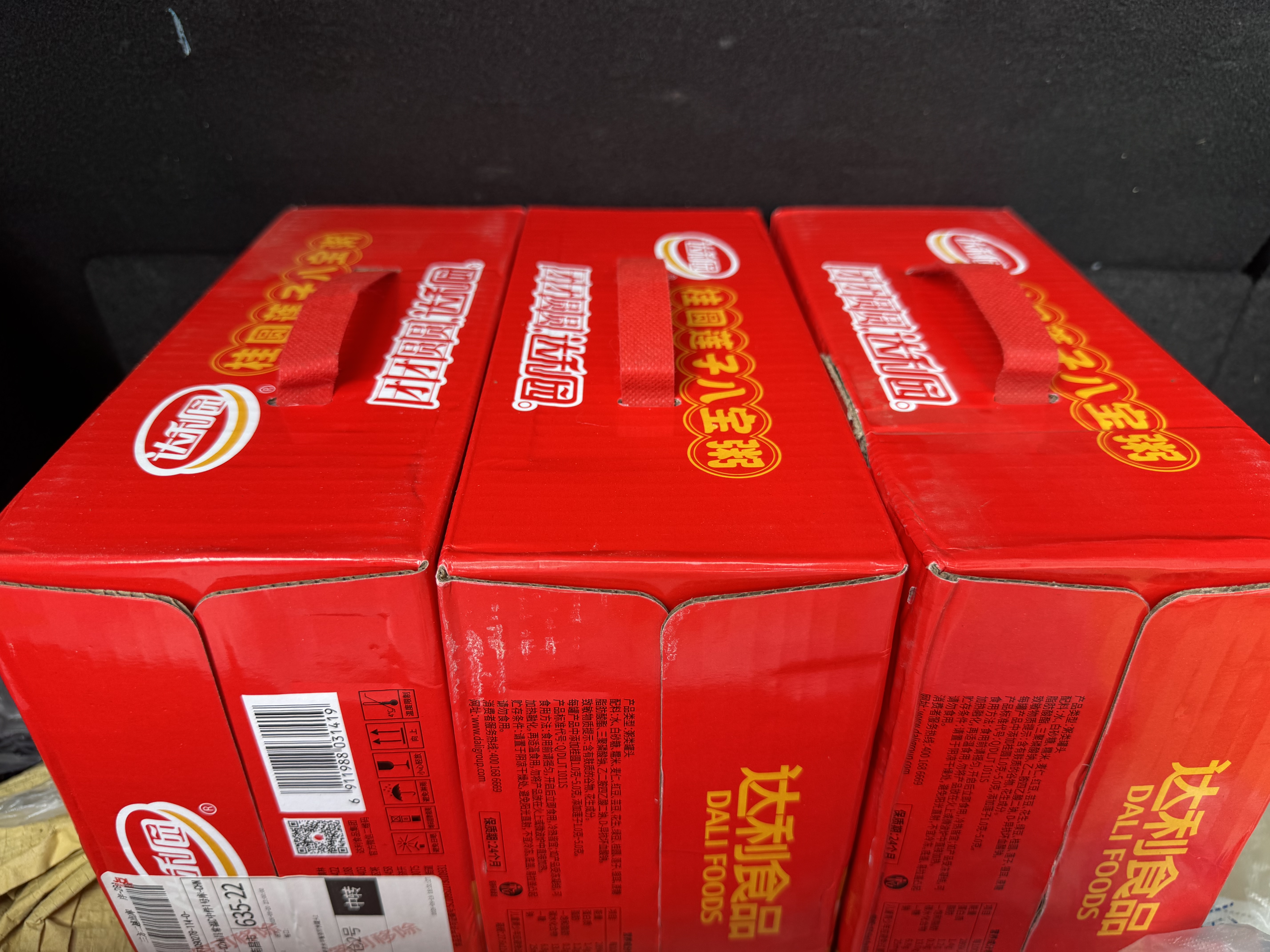 达利园桂圆莲子八宝粥送礼方便速食早餐粥即食罐头280g*12罐整箱礼盒装 实拍图