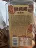 三只松鼠草本味碧根果500g/罐 坚果炒货干果手剥休闲零食送礼 实拍图