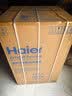 海尔（Haier）波轮洗衣机全自动 12KG直驱手搓式3.0  立体手搓水流 精华洗 除菌螨 家电补贴 BSE5CD3 实拍图