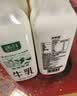 新希望遇鲜限定牧场牛奶700ml*4瓶 新鲜低温牛奶整箱高钙早餐奶 实拍图