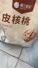 楼兰蜜语薄皮大核桃500g/袋*2 新疆纸皮核桃新货 新二核桃零食坚果炒货 实拍图