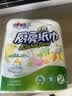 心相印厨房卷纸/厨房用纸75节*2卷 吸油锁水厨房纸巾食品接触级懒人抹布 实拍图