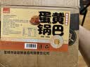 享食兔蟹黄锅巴2斤独立包装蟹香咸蛋黄味糯米锅巴办公室膨化休闲零食品 实拍图
