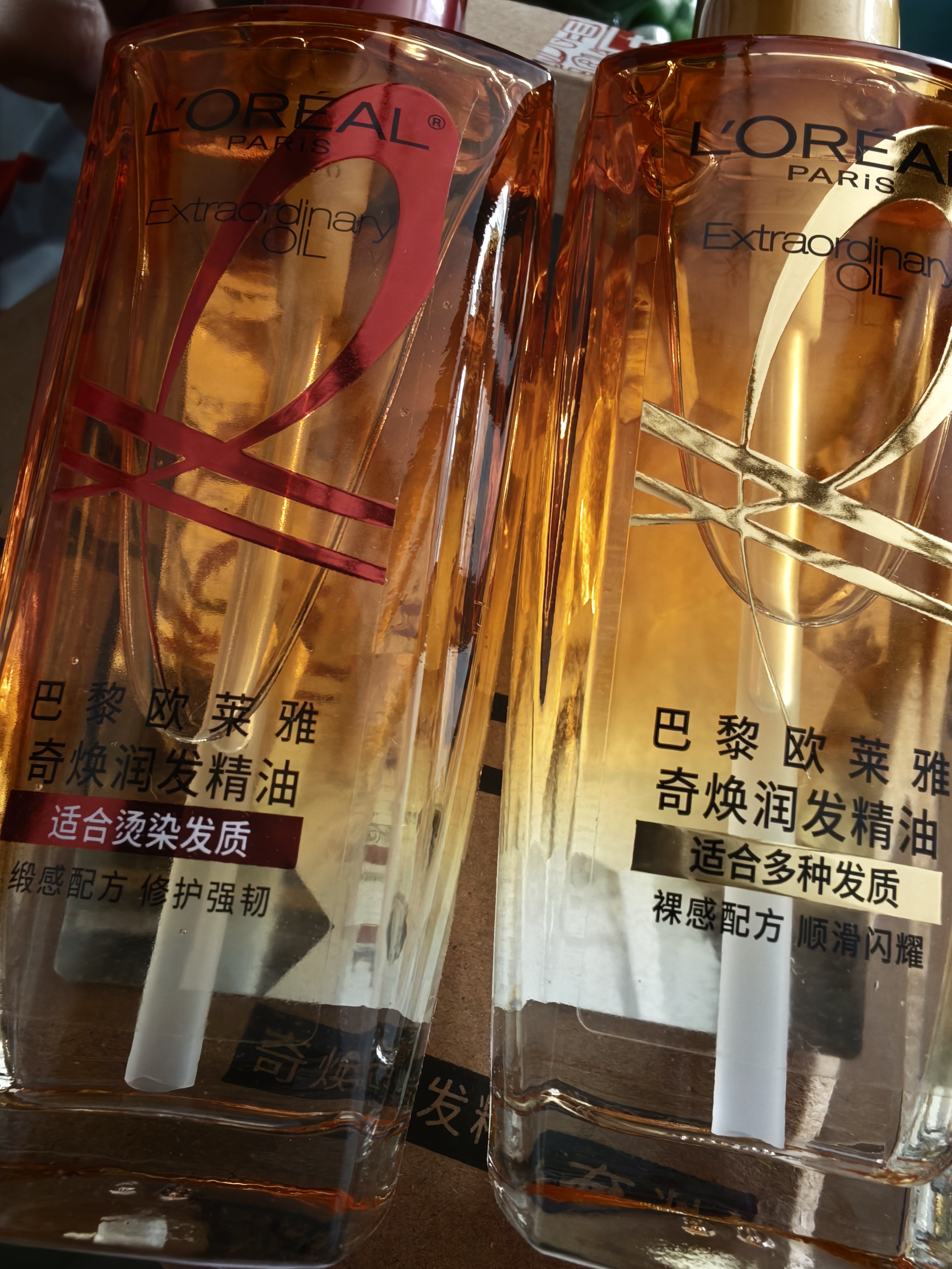 欧莱雅奇焕护发精油（100ml金+100ml红）免洗 滋养卷烫发 实拍图
