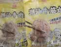海欣牛肉丸1斤+牛筋丸1斤共2袋潮汕手打牛肉丸火锅食材麻辣烫关东煮 实拍图