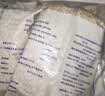 世壮燕麦350g*3 中国农科院燕麦片即食纯麦片营养早餐冲饮 实拍图