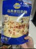 妙可蓝多马苏里拉芝士碎450g 奶酪碎  焗饭披萨拉丝烘焙原料 实拍图