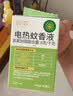 润本电蚊香液驱蚊液45ml*4瓶+1个加热器驱蚊防蚊液蚊香无香型 实拍图