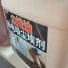 家可美（jiakemei）尘推油静电吸尘埃剂1.5L高浓缩牵尘液地板面吸附除尘神器拖地神器 实拍图